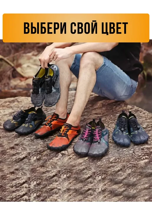 Нептун Аквасоки для пляжа обувь и тапочки для купания в море, оранжевый, фото 7