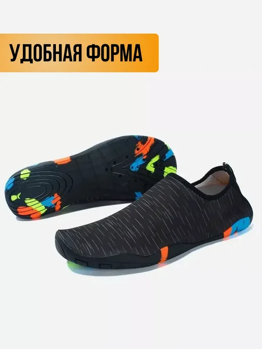 Нептун Аквасоки для пляжа обувь и тапочки для купания в море, черный, фото 2