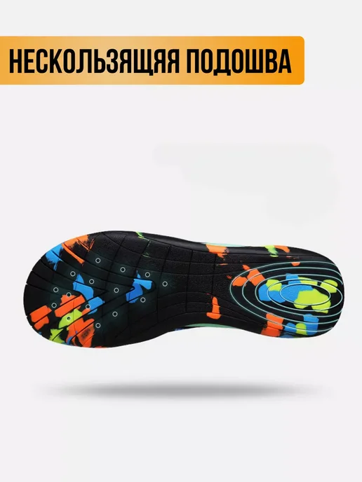 Нептун Аквасоки для пляжа обувь и тапочки для купания в море, черный, фото 3