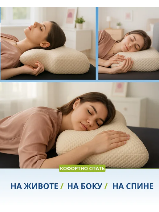 Подушка анатомическая Luxsleep Fantasy 65x35х10,5 см, 65x35x10.5 см, фото 3