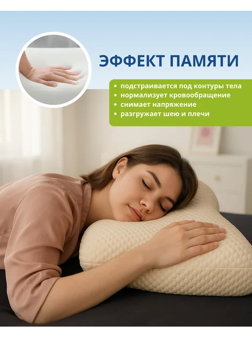 Подушка анатомическая Luxsleep Fantasy 65x35х10,5 см, 65x35x10.5 см, фото 5