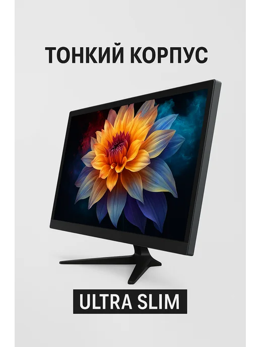 Lucoms Монитор 24" 1920x1080 60Гц HDMI VGA узкая рамка офисный FHD, 1920x1080, фото 3