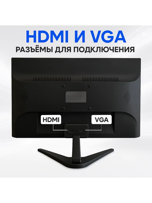Lucoms Монитор 24" 1920x1080 60Гц HDMI VGA узкая рамка офисный FHD, 1920x1080, фото 4