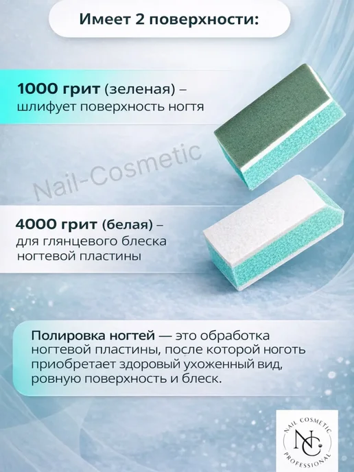nail cosmetic Мини Баф Полировщик 1000-4000 грит 5 шт, 20 шт, фото 3