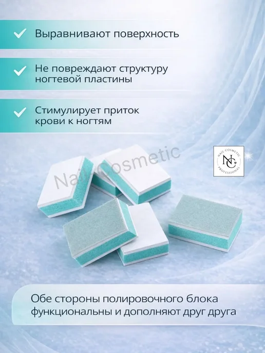 nail cosmetic Мини Баф Полировщик 1000-4000 грит 5 шт, 20 шт, фото 4
