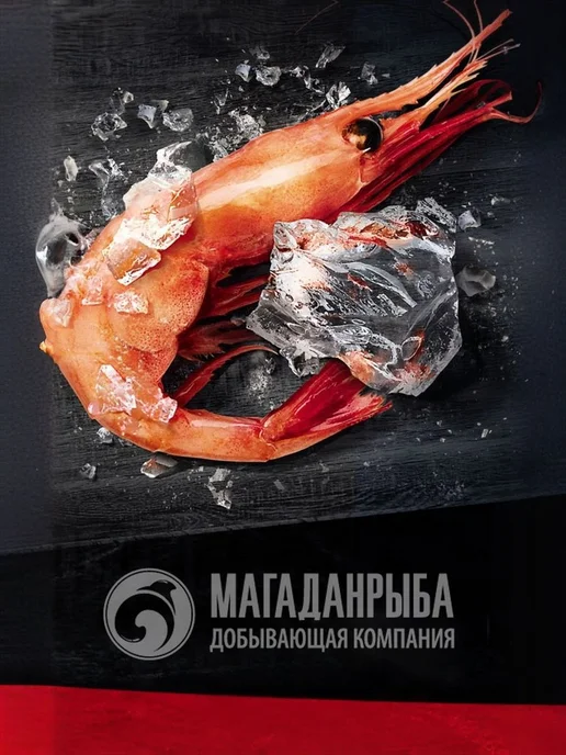 Нет бренда Креветки Магаданские, размер 70 90 шт кг, коробка 5 кг, 90 шт, 5 кг, фото 3