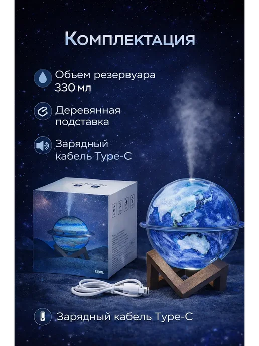 Тихий ночник и аромадиффузор, Увлажнитель воздуха, синий, фото 3