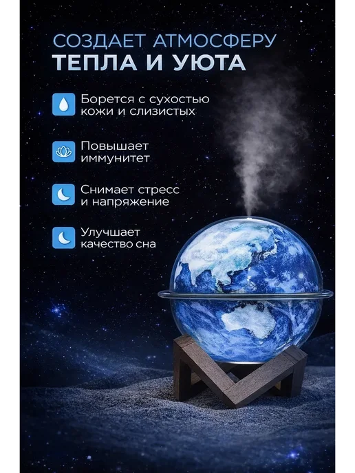 Тихий ночник и аромадиффузор, Увлажнитель воздуха, синий, фото 5