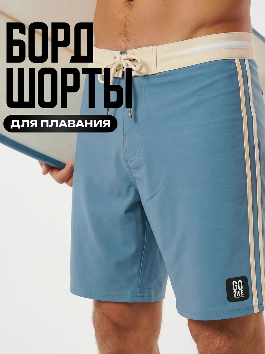 Бордшорты DUNES BLU 17,5"