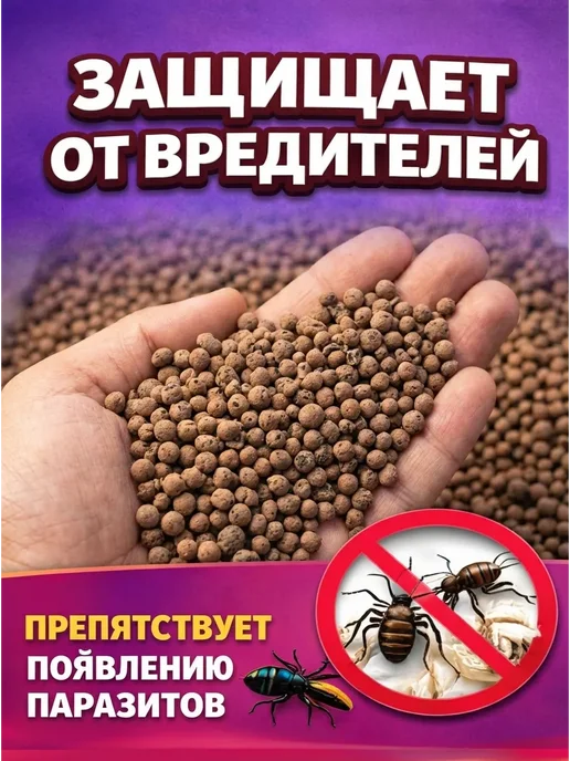AgroMakHaus Дренаж для цветов 1л для керамзит мелкий, 1 л, фото 4