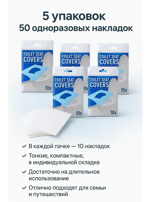 NUNA Одноразовые салфетки для туалета 5 упаковок, белый, фото 2
