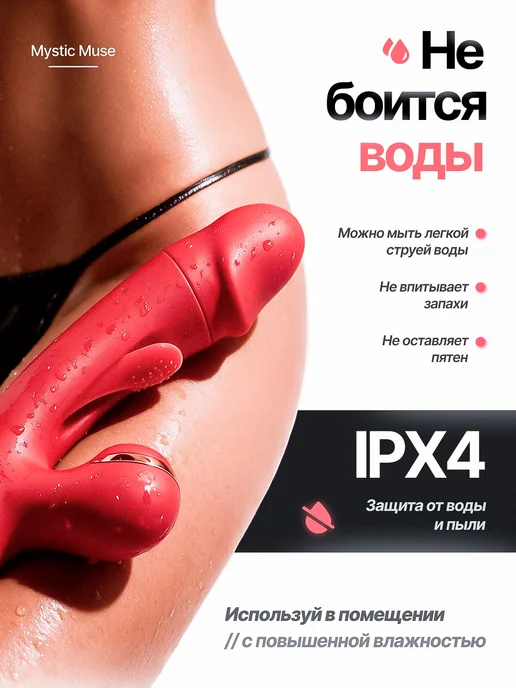 Вибратор кролик с вакуумной стимуляцией клитора, красный, фото 7