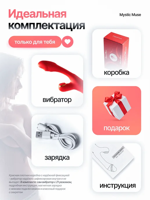 Вибратор кролик с вакуумной стимуляцией клитора, красный, фото 8
