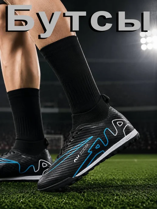 Nike Сороконожки футбольные бутсы, голубой, фото 2