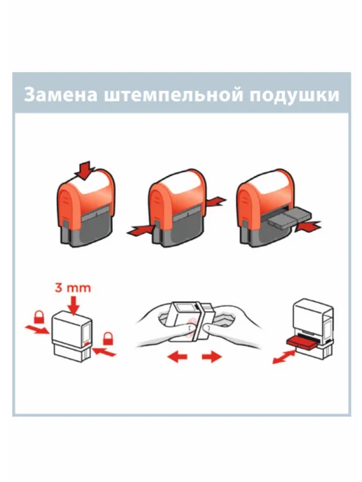 COLOP. E Q 12 Подушка штемпельная сменная для PinterQ12, 2шт, 2 шт, фото 5