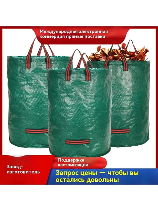 Карман 300L, 160 л, фото 2