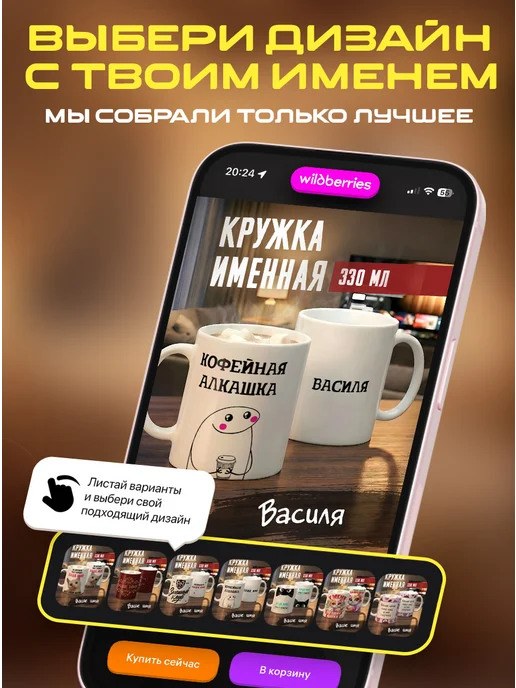 Tudupix Кружка именная Василя, черный, фото 2