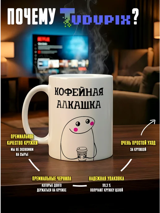 Tudupix Кружка именная Василя, черный, фото 3