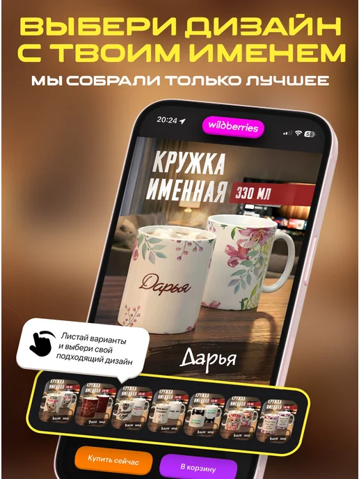 Tudupix Кружка именная Дарья, черный, фото 2
