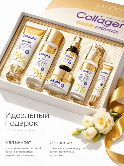 Fit Colors Подарочный набор косметики бьюти бокс 6в1, белый, фото 2