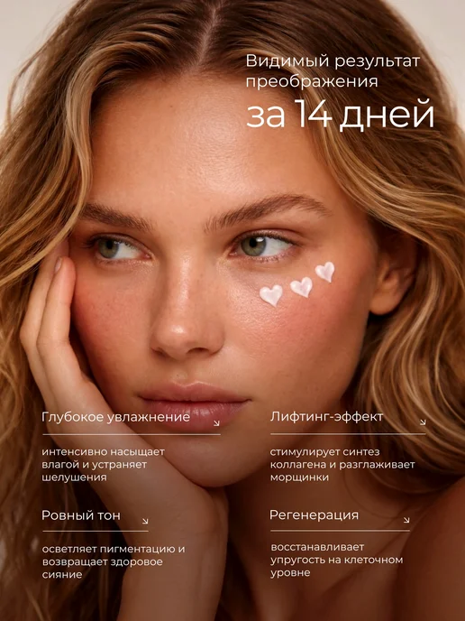 Fit Colors Подарочный набор косметики бьюти бокс 6в1, белый, фото 3