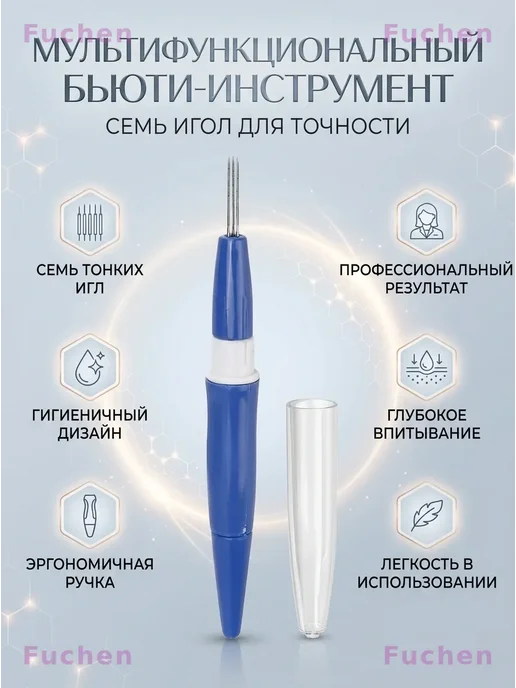 Ручка-инструмент для валяния шерсти с 3 иглами, вариант