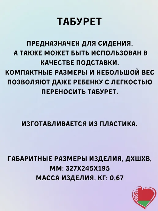 БЗПИ Табурет, желтый, фото 3
