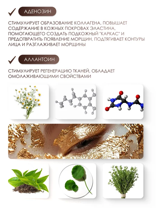 KORECOS Набор корейской косметики для лица подарочный с золотом 24К, золотой, фото 4