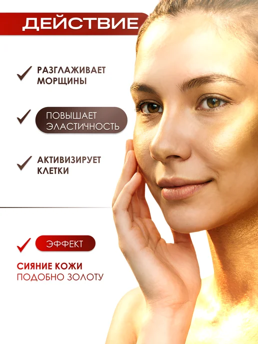 KORECOS Набор корейской косметики для лица подарочный с золотом 24К, золотой, фото 5