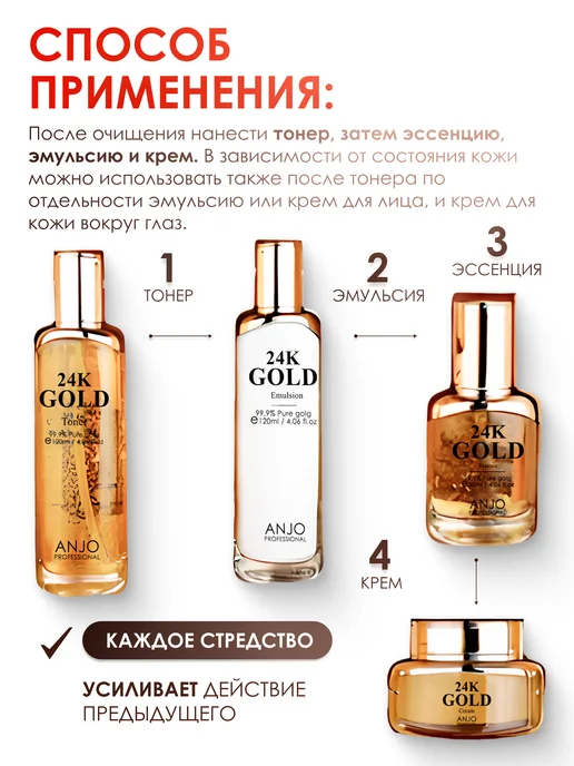KORECOS Набор корейской косметики для лица подарочный с золотом 24К, золотой, фото 7
