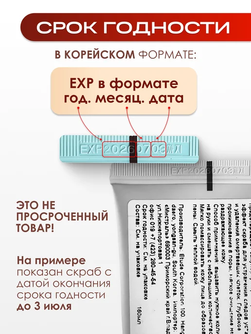 KORECOS Набор корейской косметики для лица подарочный с золотом 24К, золотой, фото 9