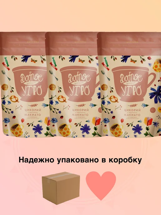 Цикорий Доброе утро с ароматом Макиато и сливками, 240г, 240 г, фото 6