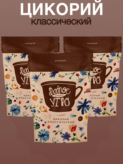 Цикорий Доброе утро натуральный Классический, 240г, 240 г, фото 2