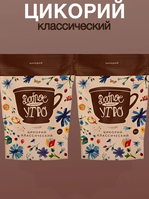 Цикорий Доброе утро натуральный Классический, 240г, 160 г, фото 2