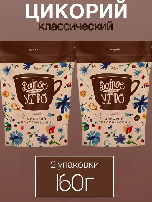 Цикорий Доброе утро натуральный Классический, 240г, 160 г, фото 3