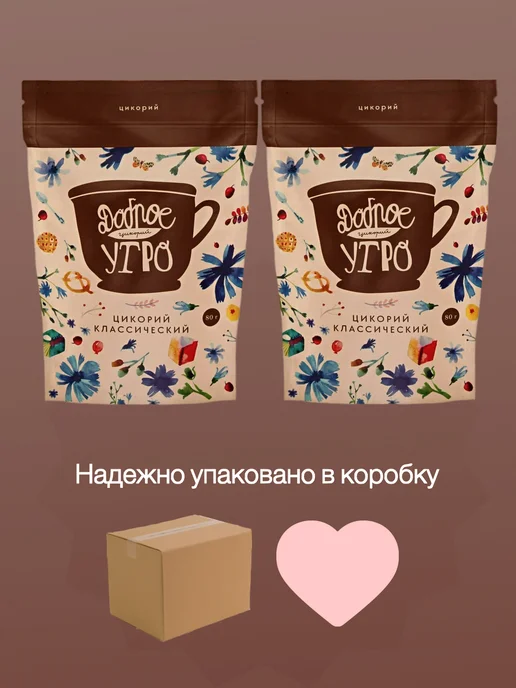 Цикорий Доброе утро натуральный Классический, 240г, 160 г, фото 6