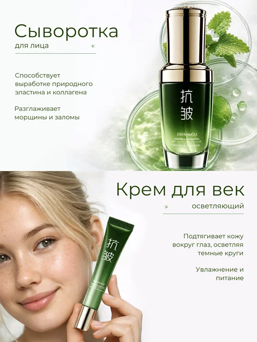 SADOER OFFICIAL Подарочный набор косметики бьюти бокс 7в1, зеленый, фото 4