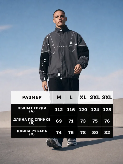 SKEIN Олимпийка ретро зипка винтажная оверсайз y2k, серый, фото 6
