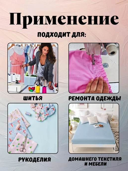 Viocord Резинка бельевая вязаная для шитья и рукоделия 20 мм 25 м, 100 м, фото 7