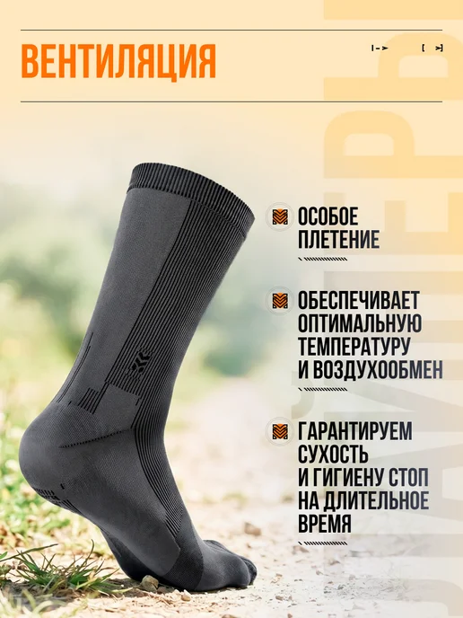 Moretan Треккинговые тонкие носки, серый, фото 2