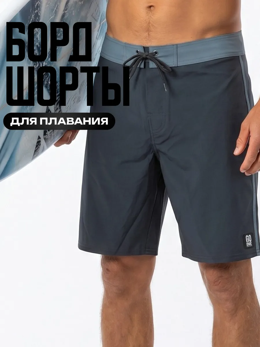 Бордшорты JOYO SGE 18" black