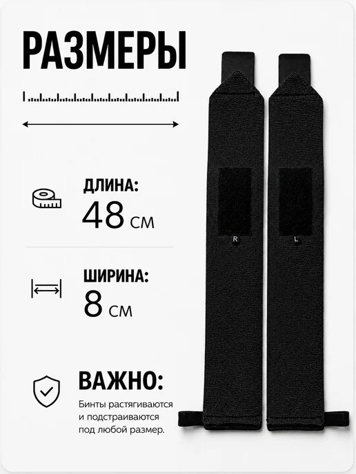 Бинты кистевые для жима, спортивные напульсники, черный, фото 2