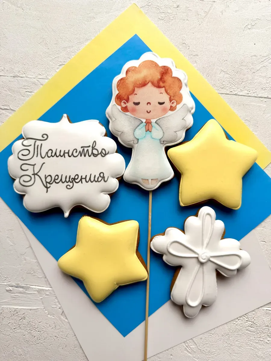 Набор имбирных пряников на крещение
