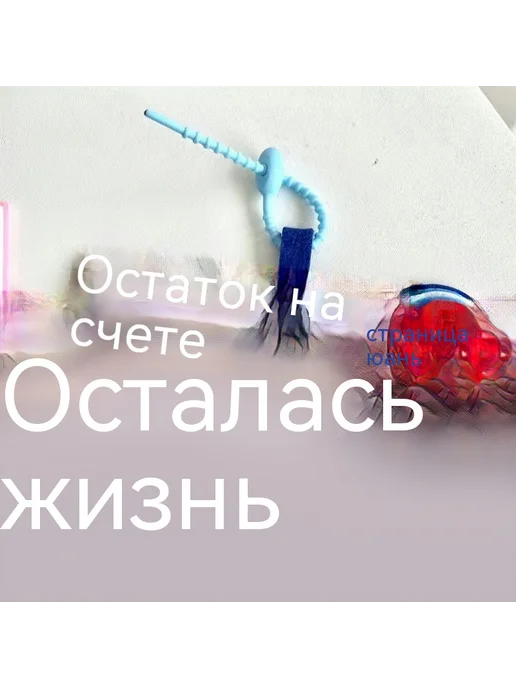 Пришвованный ковер strong Универсальный размер, вариант, фото 2