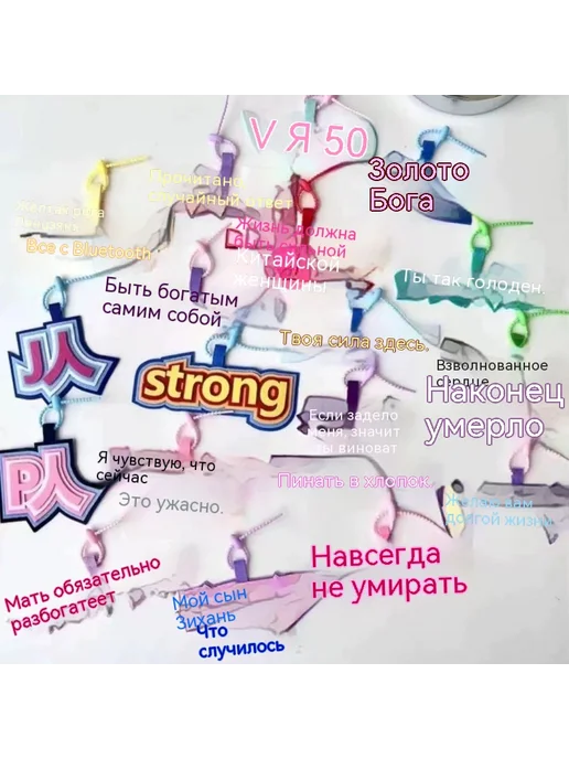 Пришвованный ковер strong Универсальный размер, вариант, фото 7