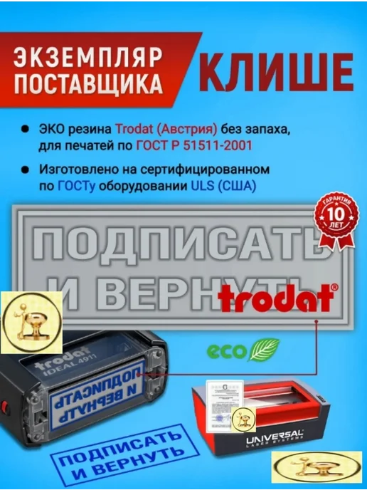 Печати к метро Штамп ТЕХОСМОТР, печать механика, автоматическая 36х12 мм, синий, фото 2