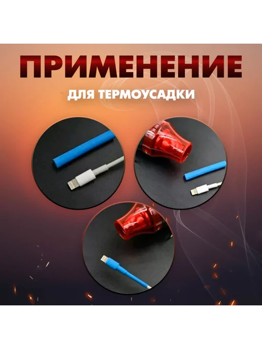 Мини-фен 300 Вт, 200 градусов, 220 В, технический, 300 Вт, фото 3
