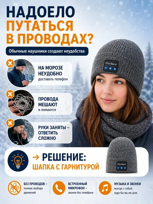 Мо и ника 5 музыкальная шапка с гарнитурой теплая с микрофоном, серый, фото 2