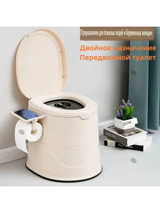 Портативный биотуалет с внутренним ведром, белый, фото 2