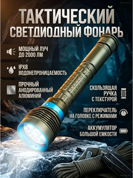 Мощный подводный фонарь для дайвинга 7 LED, зеленый